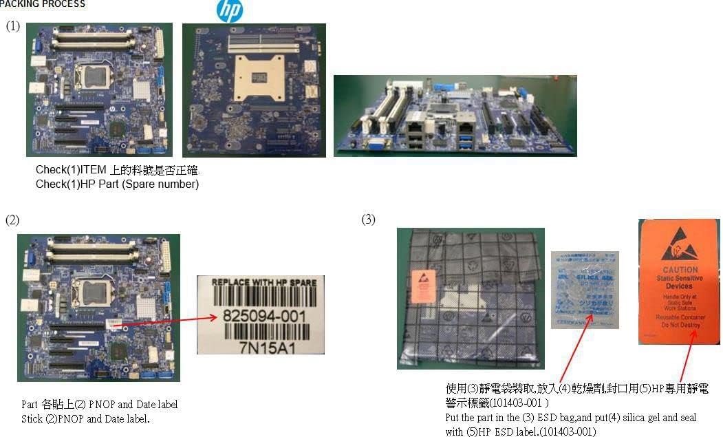 Hewlett Packard Enterprise Sparepart System I/O Board Refurbished, 825094-001-RFB (Refurbished)