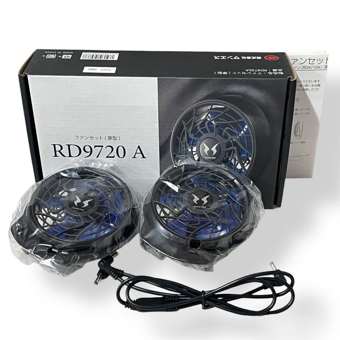 Amazon.co.jp: 【未使用品】 空調風神服 ファンセット(厚型