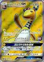 Amazon.co.jp: ポケモンカードゲーム SM8a ダークオーダー