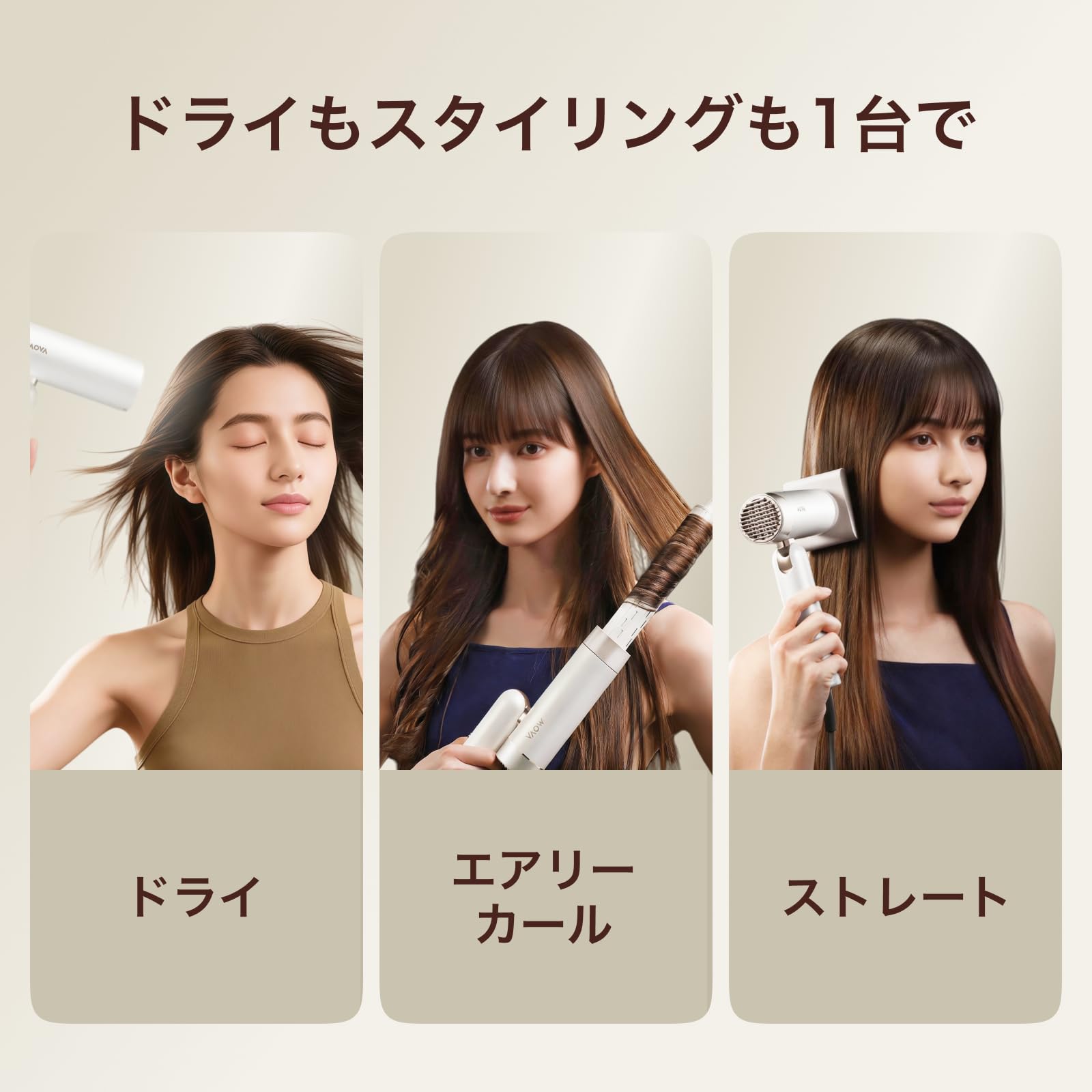 【開封のみ】 MOVA Flip 10 ドライヤー 軽量 折りたたみ 速乾 Amazon | Mova Flip10 折りたたみ式 大風量 ヘアドライヤー 300g超軽量