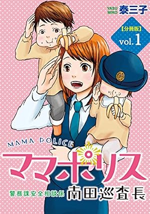 Amazon.co.jp: ハコヅメ～交番女子の逆襲～（17） (モーニング