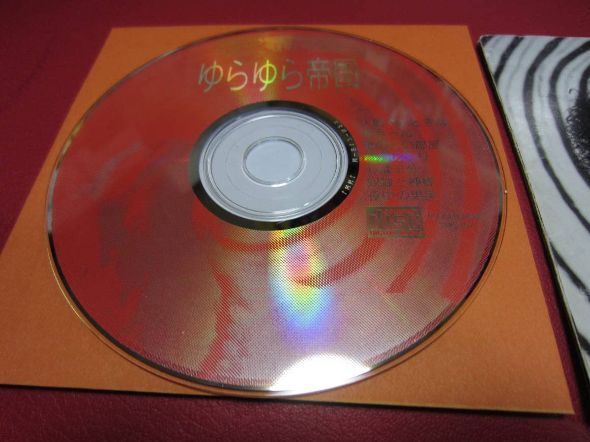 Amazon.co.jp: ゆらゆら帝国/ゆらゆら帝国Ⅱ 坂本慎太郎 : おもちゃ