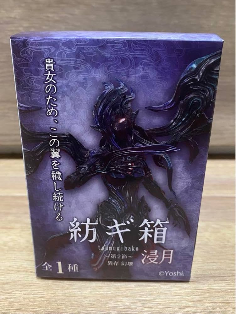 Amazon.co.jp: 紡ギ箱 第2節 燕巫女イヴァレ 浸月 ヤマシロヤ 異存 幻