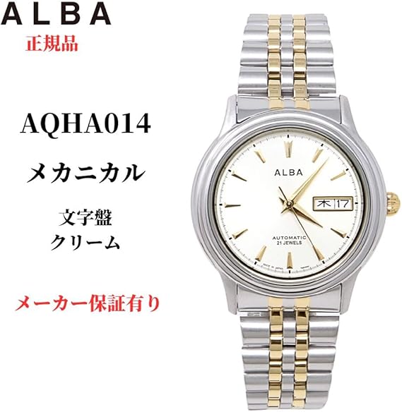 Amazon.co.jp: Seiko ALBA Made in Japan Men's Metal Band