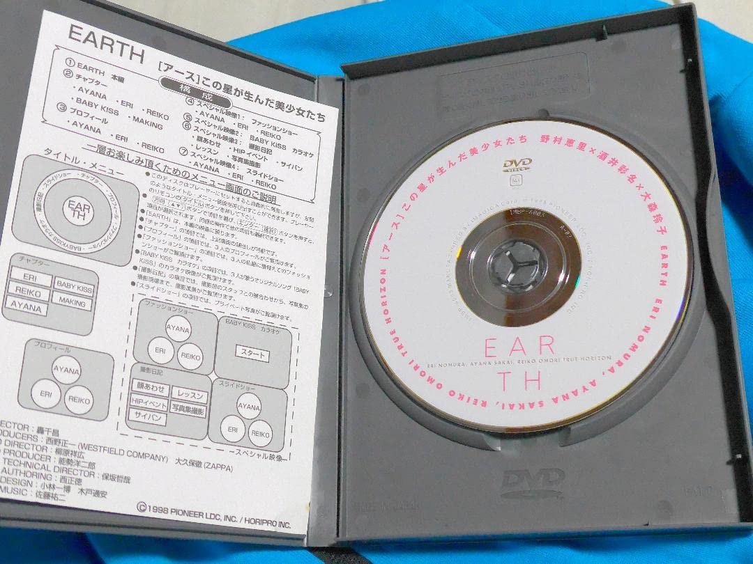 Amazon.co.jp: EARTH 野村恵里 酒井彩名 大森玲子 DVD アース 