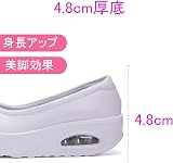 Sunlane レディース ナースシューズの商品画像