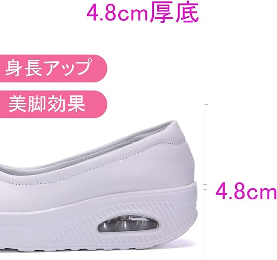 Sunlane レディース ナースシューズの商品画像