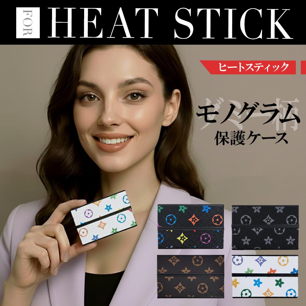 Amazon.co.jp: ヒートスティック ケース タバコケース 20本収納