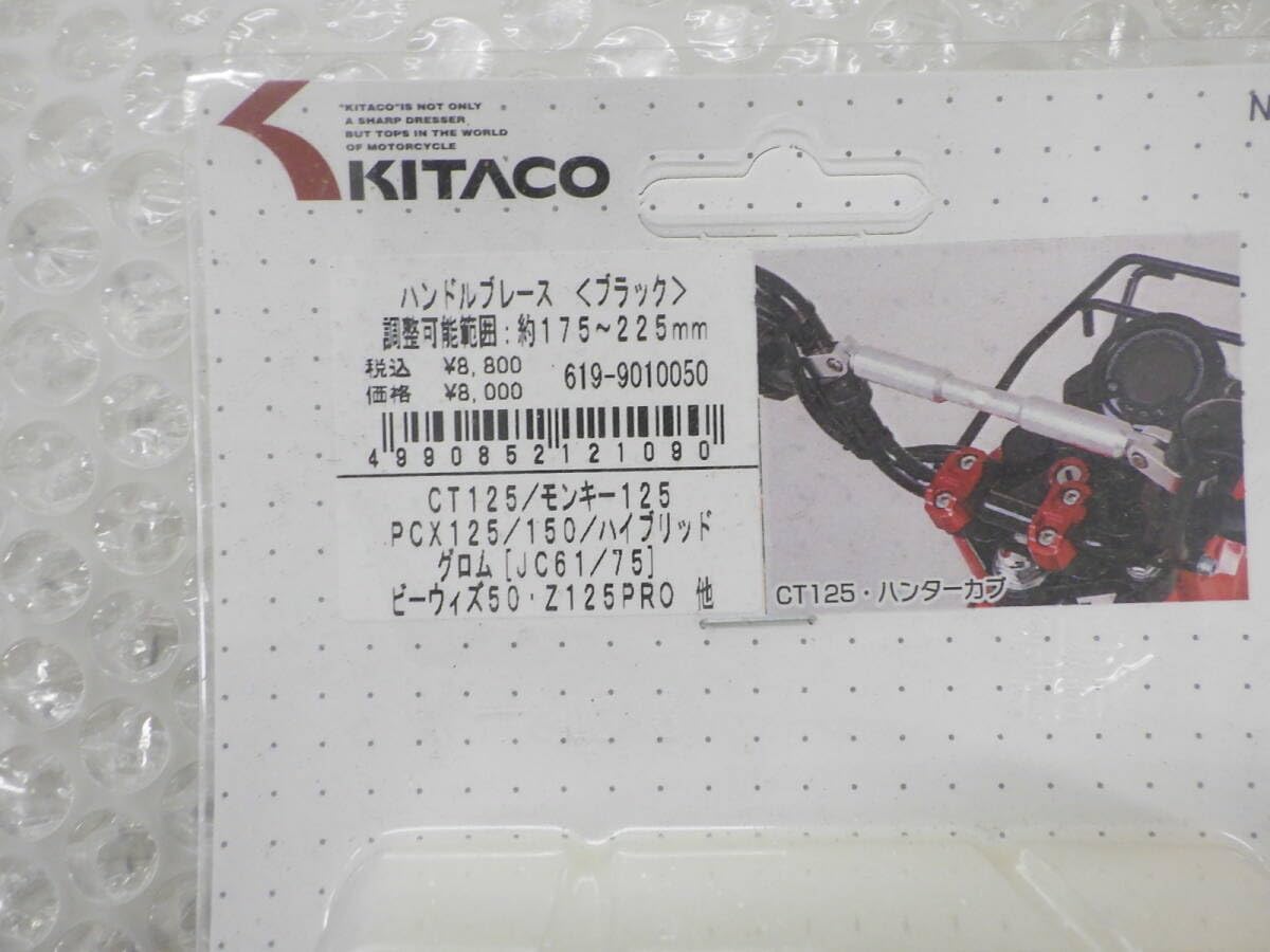 ハンドルブレース バイク用 22mm バランス ハンドルクロスバー 