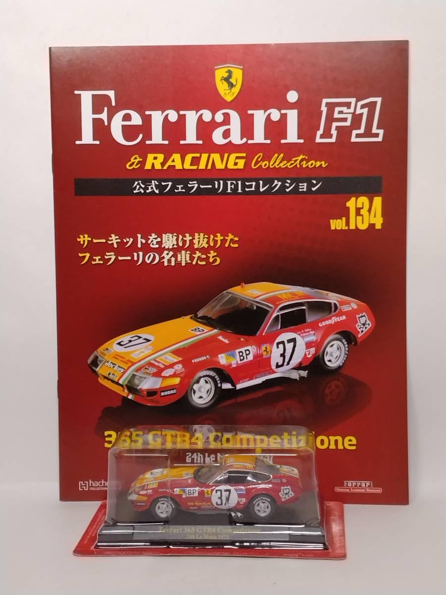 Amazon | ◇134 アシェット 公式フェラーリF1コレクション vol.134