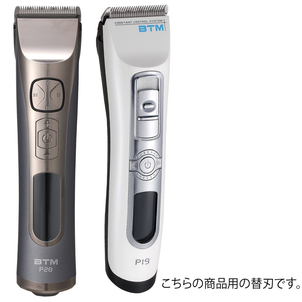 FEEL BTM - P18 バリカンクリッパーパナソニック美容師