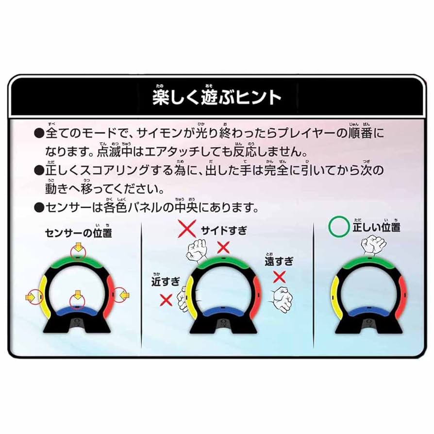 Takara Tomy - Simon Air メモリーゲーム　パーティーゲーム 71+feYHyUcL._UF894,1000_QL80_.jpg
