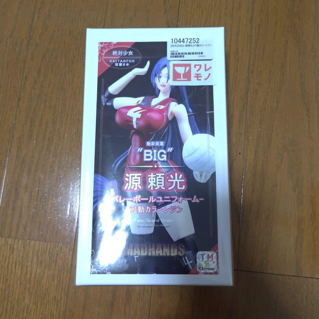 正規品 MADHANDS 『BIG 源頼光』バレーボールユニフォーム 正規品 MADHANDS 『BIG 源頼光』バレーボールユニフォーム