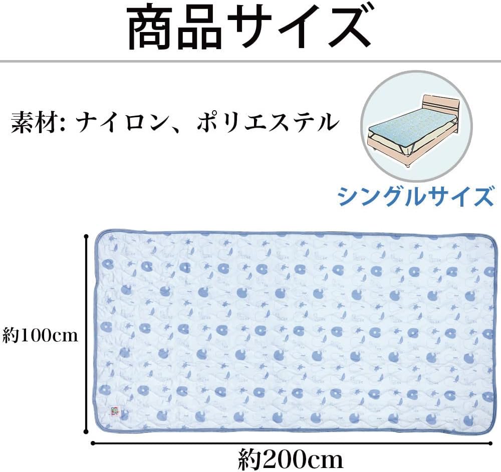 Harapeko Aomushi Cooling Mattress Pad, L