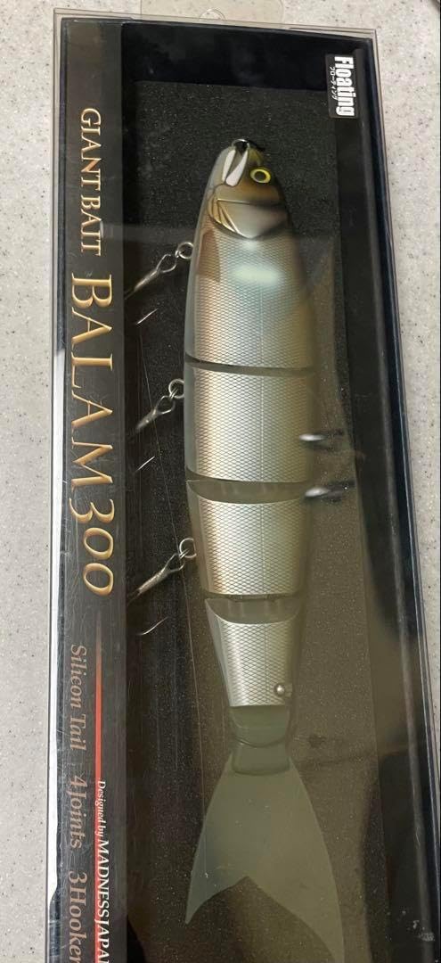 【未使用・カスタム品】バラム 300（リアル邪鮎）マドネス×ガンクラフト 未使用・カスタム品】バラム300（リアル邪鮎）マドネス×ガンクラフト
