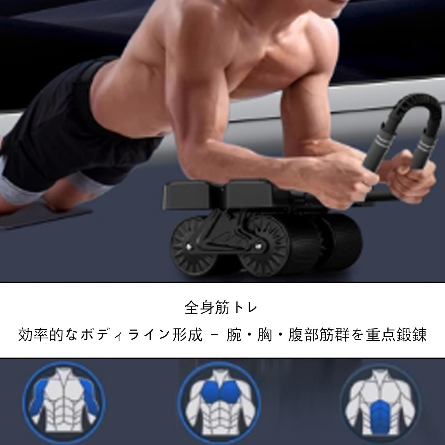 ZXZMX 腹筋ローラー アブローラー 腹筋 プロ仕様 ローラー 静音 筋トレ