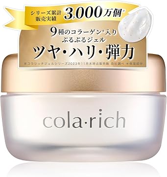 Amazon.co.jp: キューサイ: コラリッチシリーズ