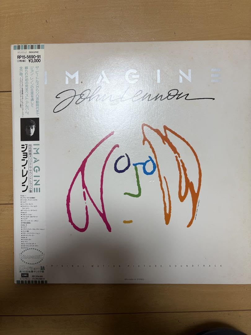 ジョン・レノン Imagine レコード Amazon.com: Imagine[LP]: CDs & Vinyl