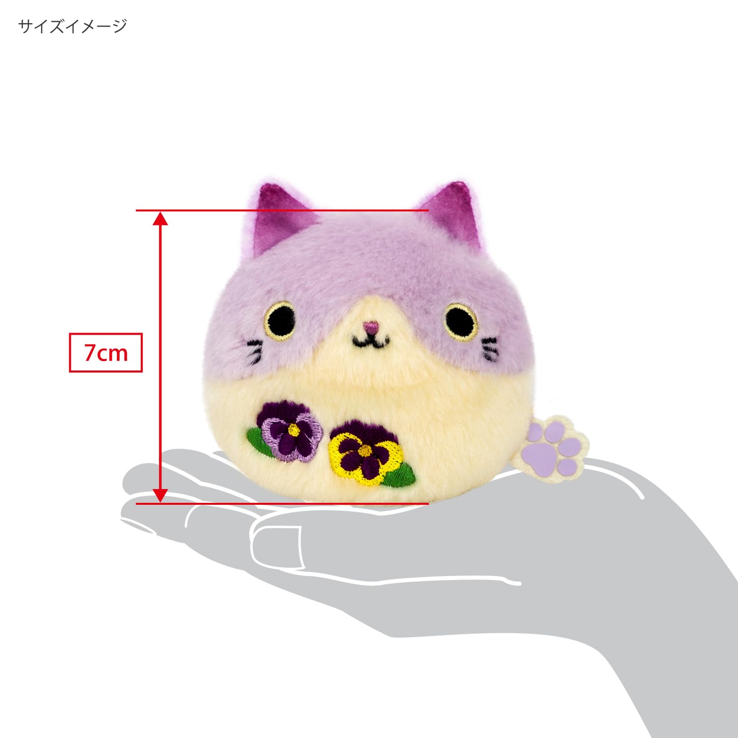Amazon.co.jp: 三英貿易(Sanei Boeki) だんごフレンズ 花ねこ