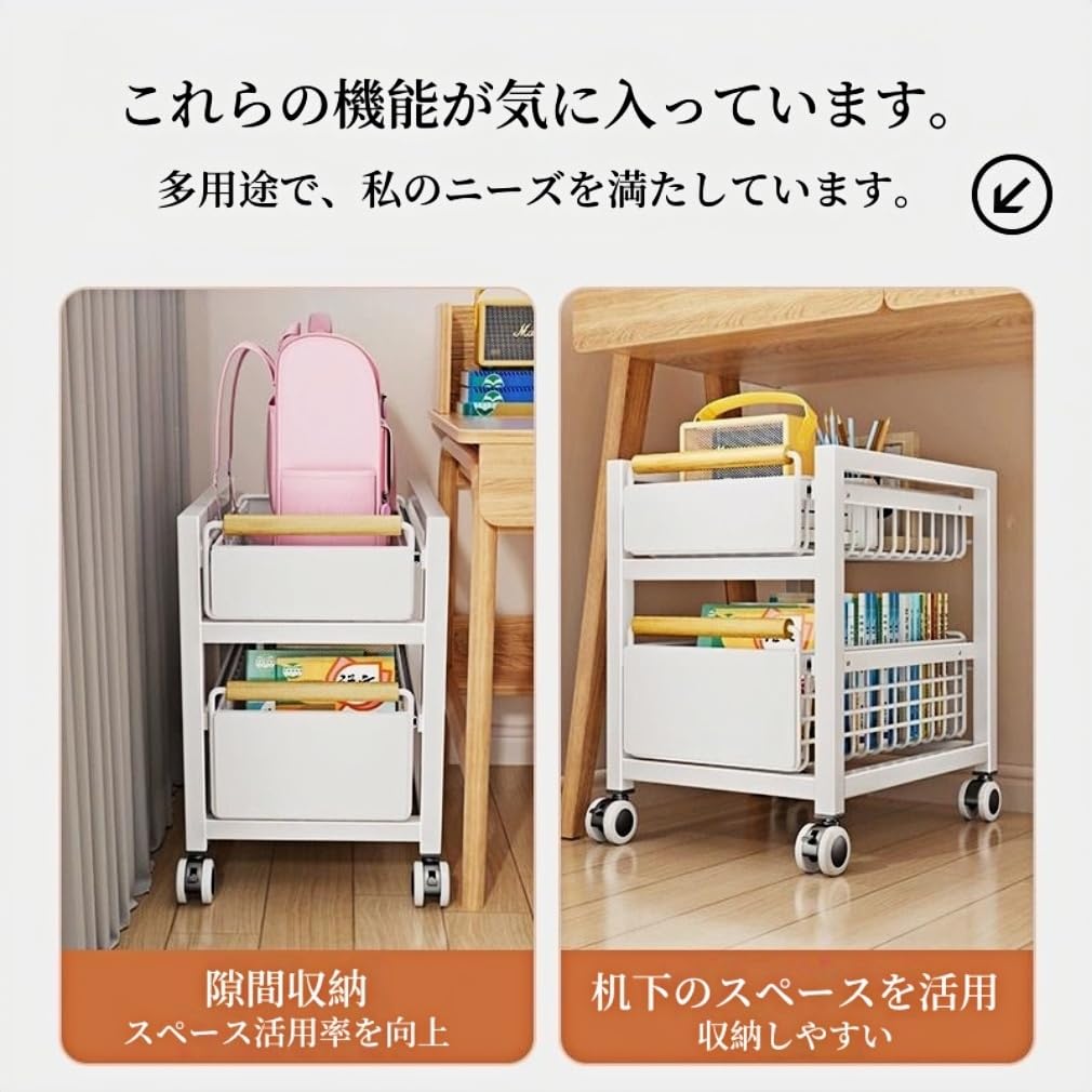 Amazon.co.jp: qingshenyi ワゴン 収納 2段 スライド式 キャスター付き