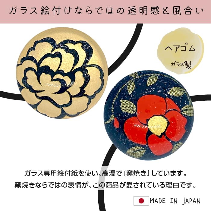 Amazon | 【pontopont】ガラス ヘアゴム 日本製 桜 赤 | ガラス製