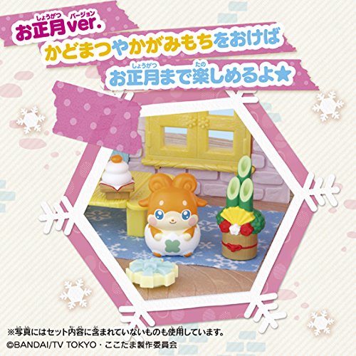 Amazon | ヒミツのここたま ここたまハウスホビー ウィンター