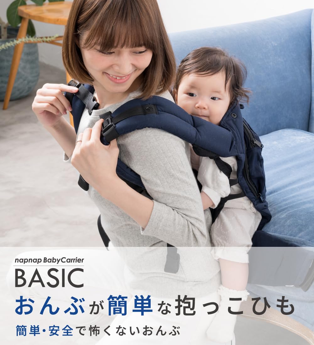 napnap ベビーキャリー 抱っこ紐 おんぶ紐　ベージュ Amazon.co.jp: napnap（ナップナップ） 抱っこ紐 だっこひも おんぶ紐
