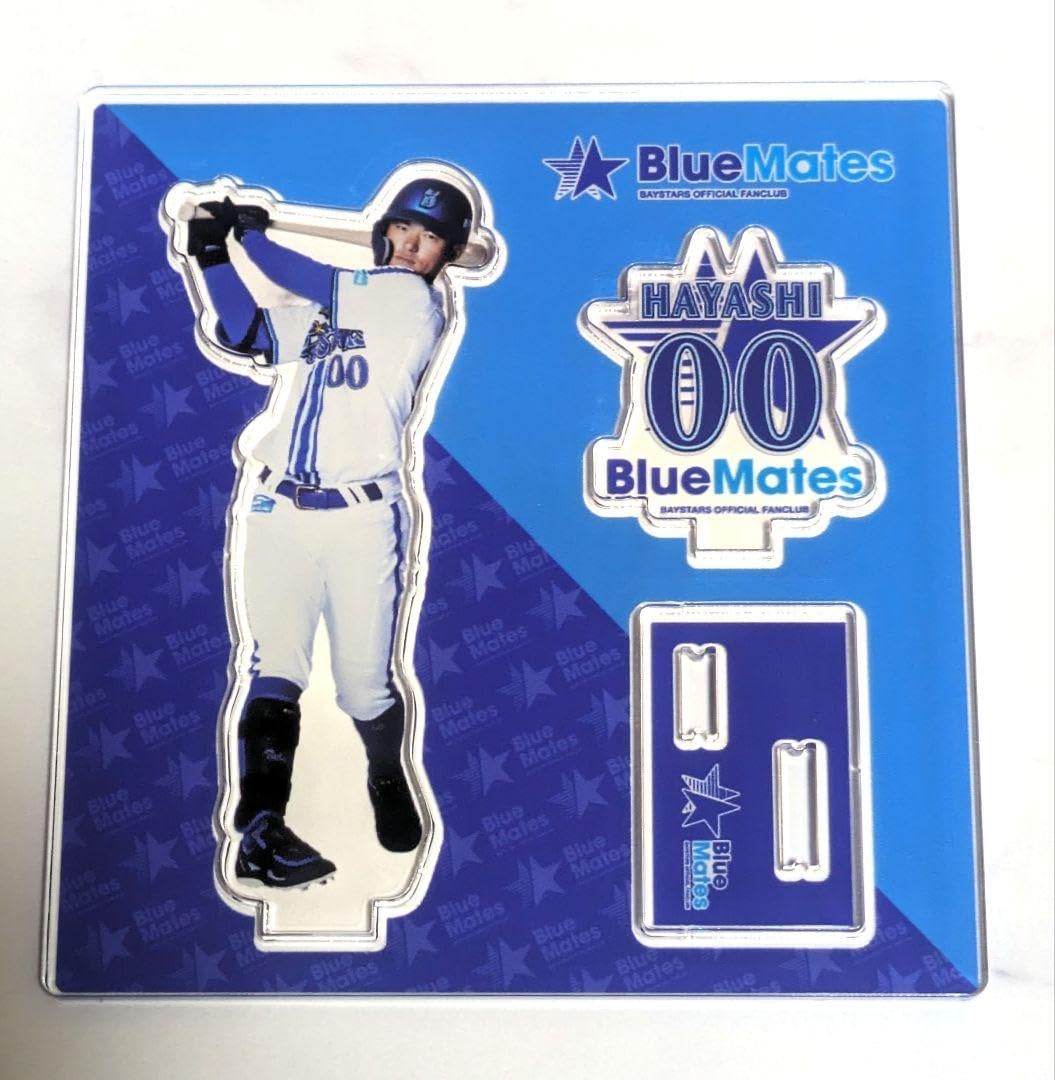 Amazon.co.jp: 横浜DeNAベイスターズ ファンクラブ限定 ロゴ入り