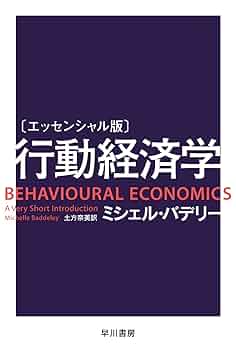 セイモア・ハリス編　新しい経済学　全三冊 セイモア・ハリス編 新しい経済学 全三冊 セイモア・ハリス編