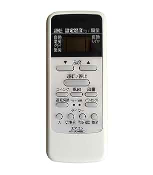 [保証あり] 東芝 エアコンリモコン WH-A2N 51x+mABXlAL._UF894,1000_QL80_.jpg