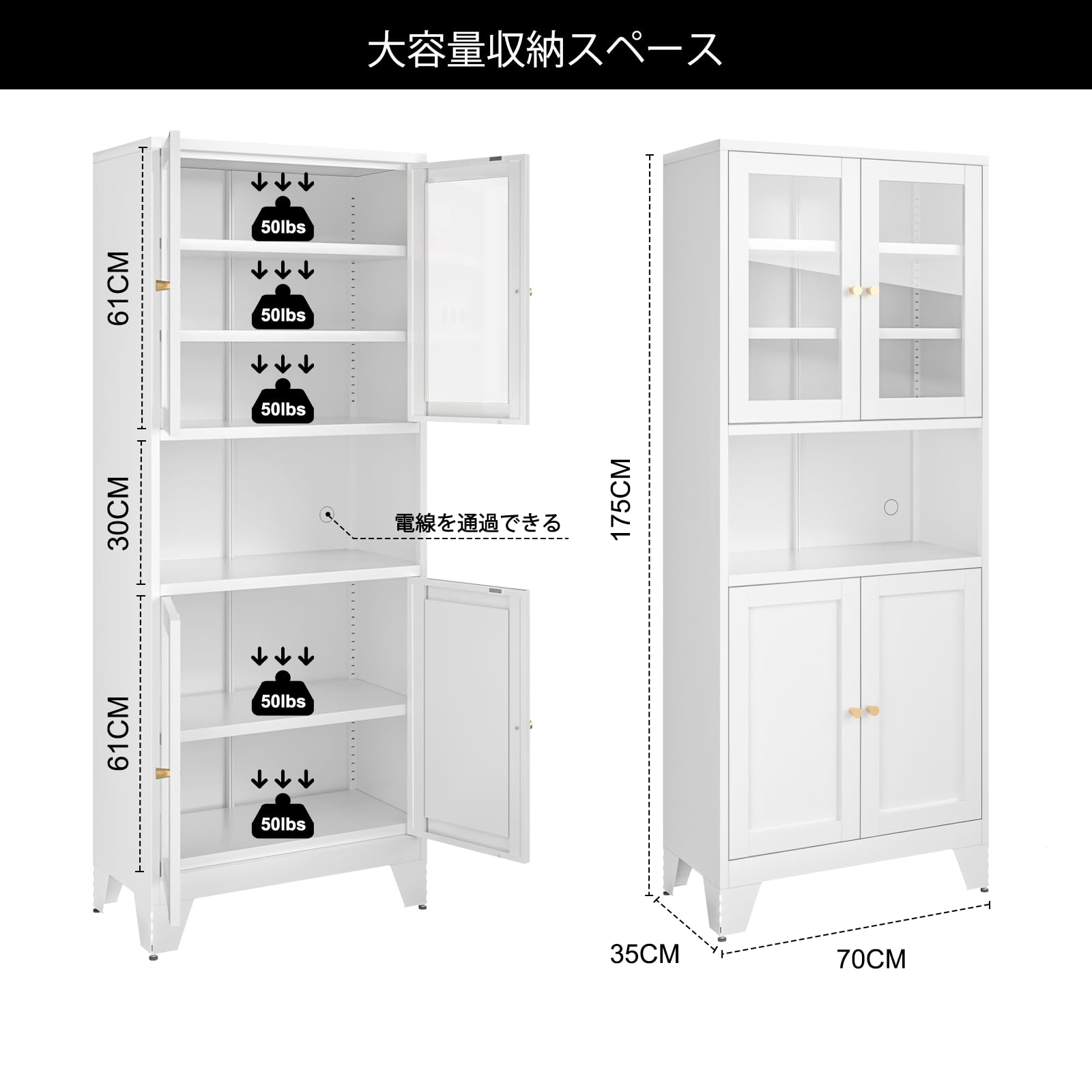 Amazon｜Boegica 食器棚 鋼製 キッチン収納 ガラス扉付き 幅70×奥行35