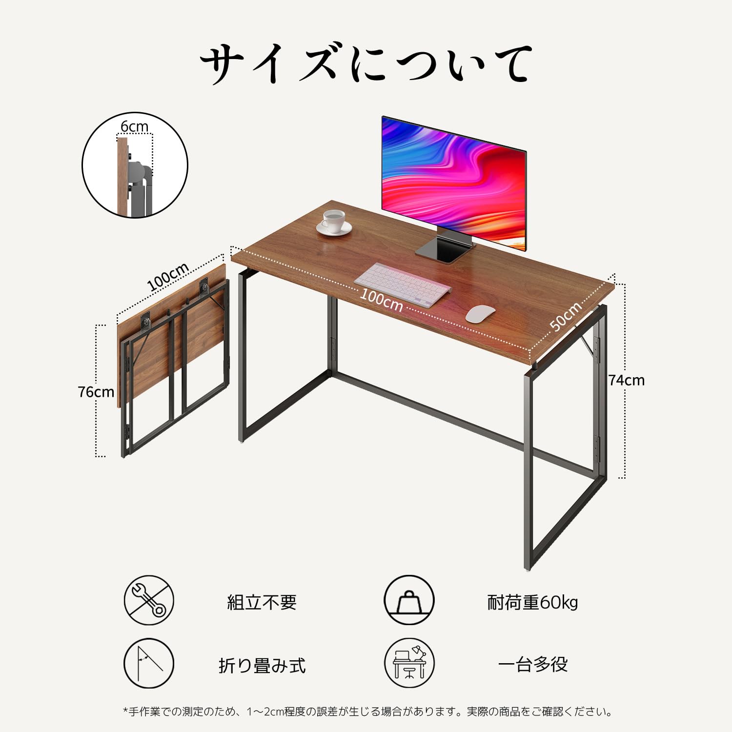 Amazon | Alawooder 折りたたみデスク 組立不要 耐荷重60kg PCデスク