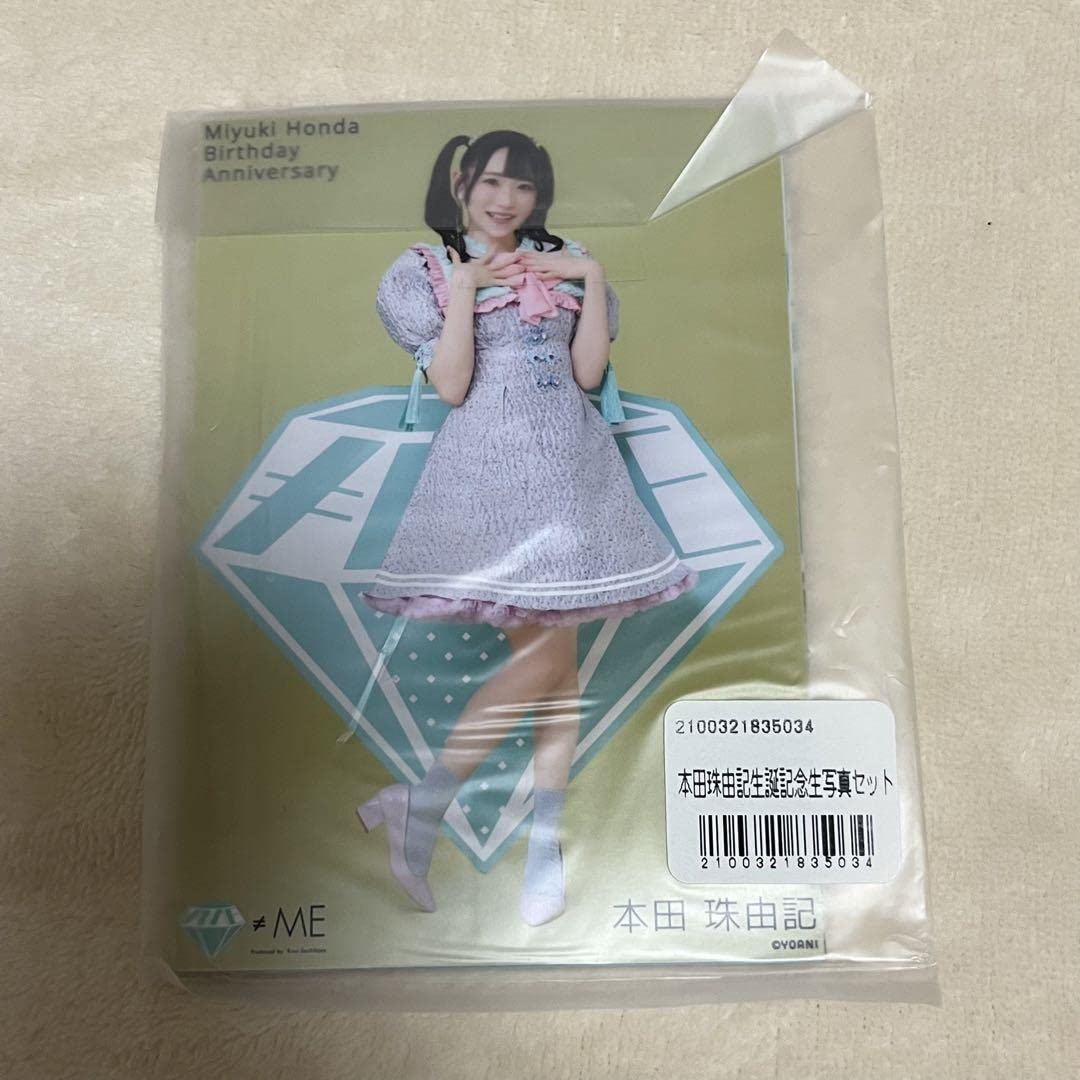 Amazon.co.jp: 本田珠由記 ノイミー 生誕記念生写真セット ≠ME