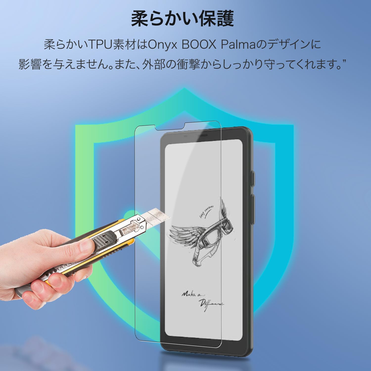 Amazon.co.jp: 【2枚セット】Onyx BOOX Palmaインチ 用 フィルム