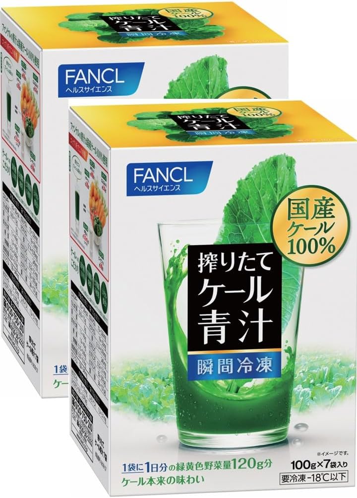 通常のAmazonでも冷凍便で注文できる(ファンケル(FANCL) 「冷凍」 搾りたてケール青汁 瞬間冷凍 7袋入 ×2個)