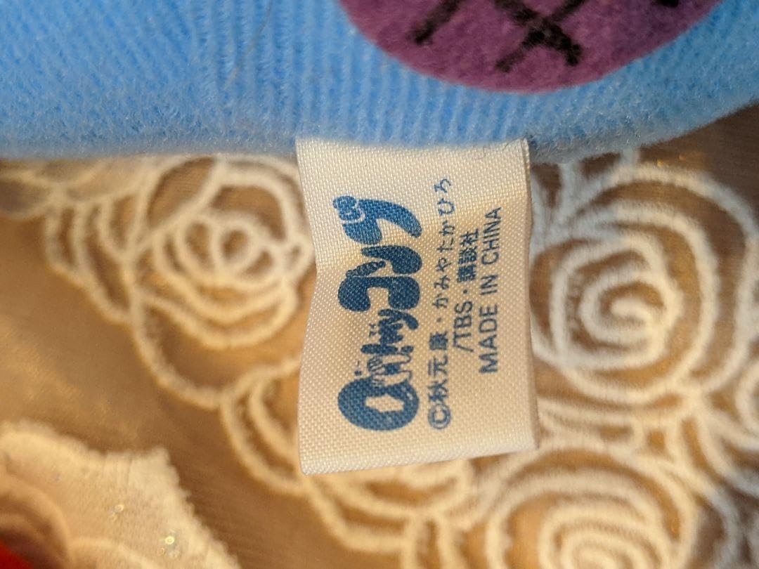 OH!myコンブ カラフルなぬいぐるみ 秋元康 キャラクター昭和レトロ