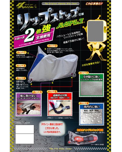 シルクドリバー リパーフェクト2箱 新品未使用 自転車用高性能軸受「鬼ベアリング」発売｜ニュース｜株式会社