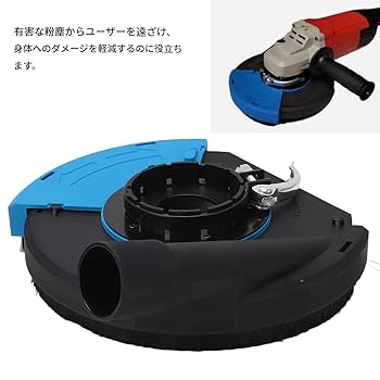 Amazon.co.jp: 7インチ 180mm 平面研磨用 アングルグラインダー