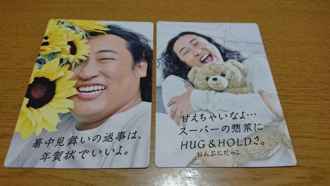 Amazon.co.jp: ロバート秋山 アーモンドピーク カード ロバート ホビー