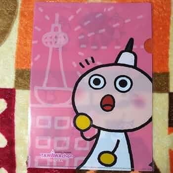 君の名はたわわ。 クリアファイル 614c-KXn2cL._UF350,350_QL50_.jpg