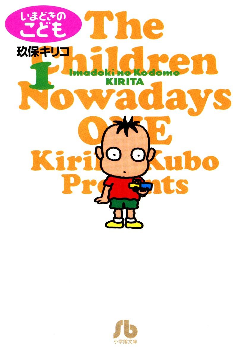 Amazon.co.jp: 玖保 キリコ: 本、バイオグラフィー、最新アップデート