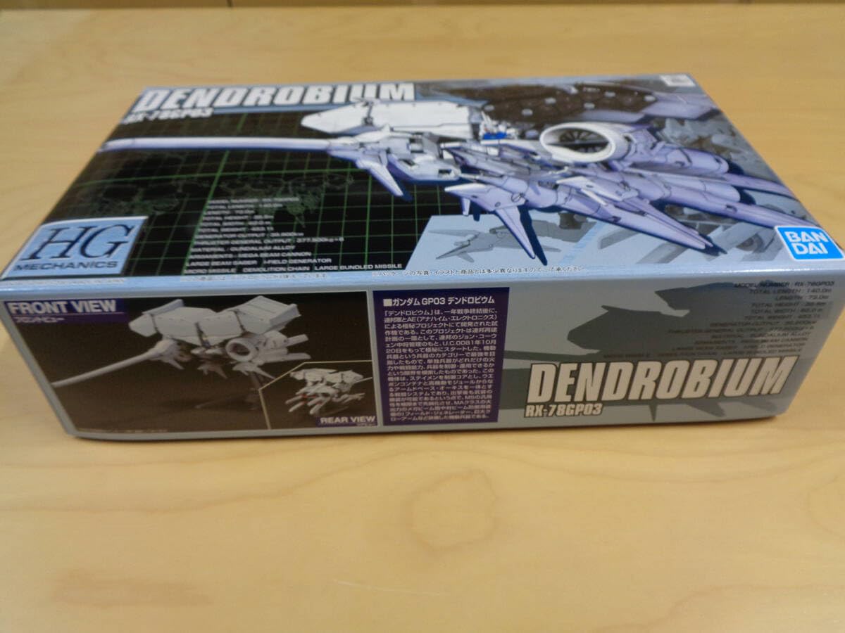 Amazon.co.jp: HG メカニクス 1/550 RX-78 GP03 デンドロビウム : おもちゃ
