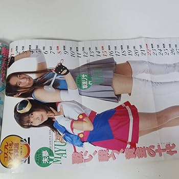 古い雑誌　平成6年1月号 古い雑誌 平成6年1月号 古い雑誌 平成6年1月号