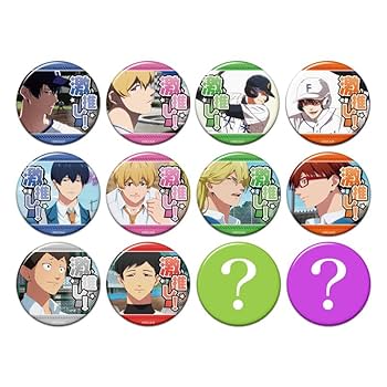 Amazon.co.jp: 忘却バッテリー 激推し缶バッジコレクション vol