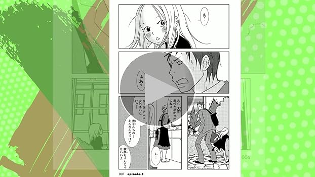 ウサギドロップ ウサギドロップ Amazon.co.jp: 新装版 うさぎドロップ 1 (Feel