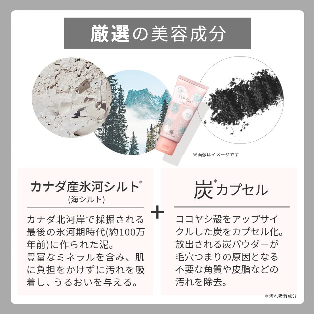 Amazon | ハウスオブローゼ ドットファイン ミガクレイペースト 洗顔料