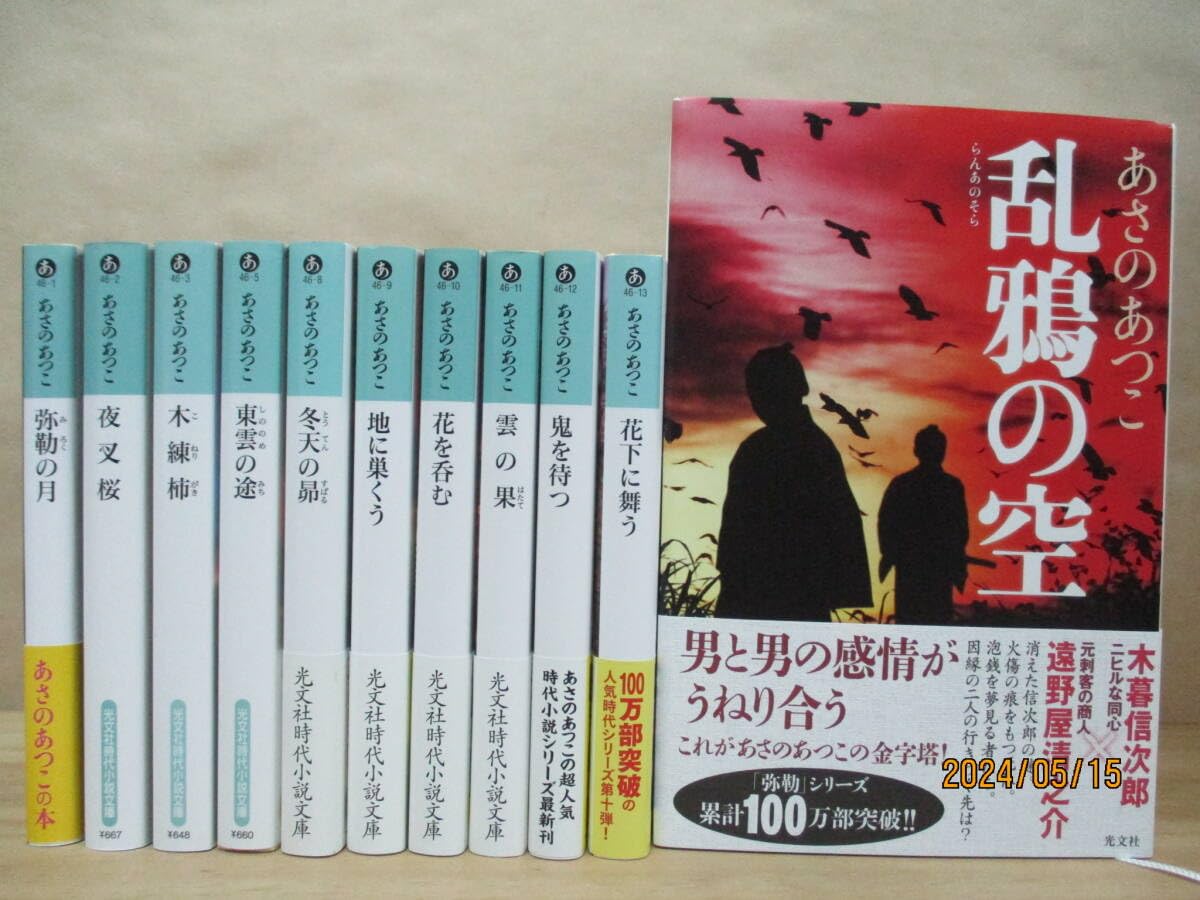 やすこ様　⑥10本 71Sv7yqA8BL.jpg