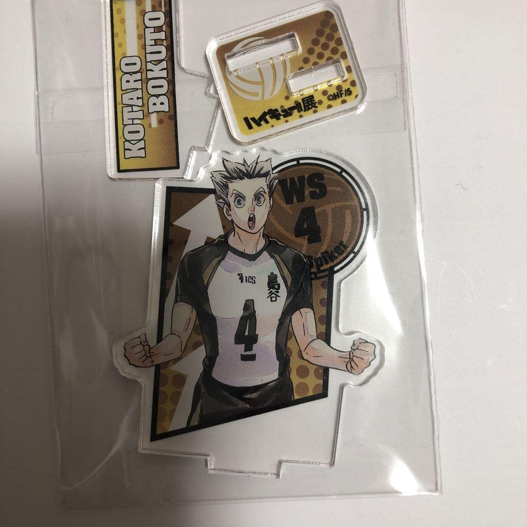 木兎光太郎・黒尾鉄朗 アクリルスタンド・キーホルダーセット 木兎光太郎アクリルキーホルダー [ハイキュー!! 烏野高校 VS