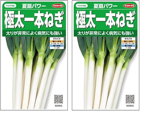 �T�J�^�̃^�l ������3805 �l�M �ɑ���{�˂� �Đ�p���[ (× 2)