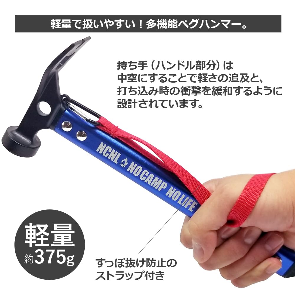 薪トング,ペグハンマー ペグハンマー 木製ハンドル 通販 キャンプハンマー ハンマー ペグ打ち